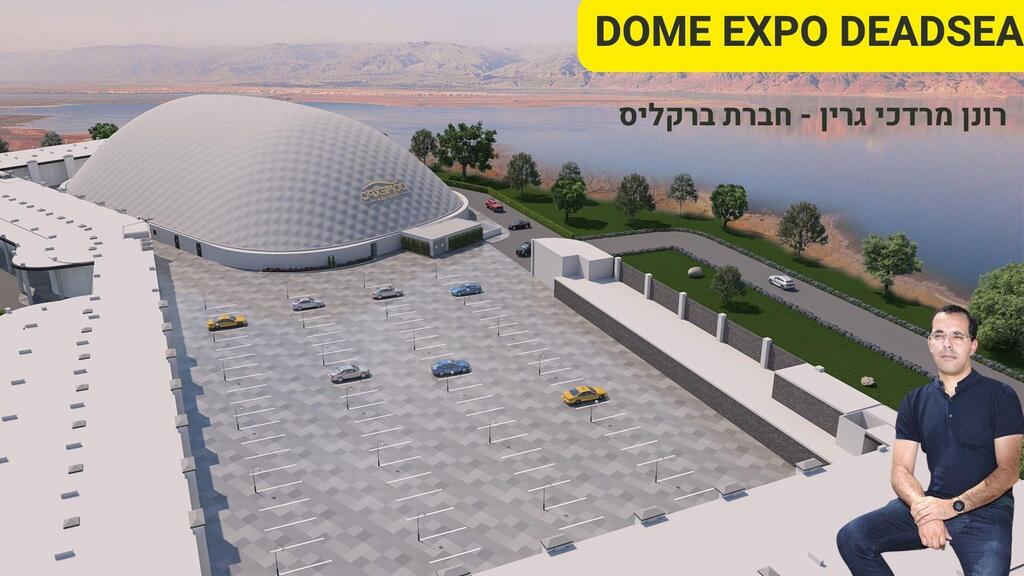רונן מרדכי גרין | שדרוגים כלכליים בים המלח - מדריך כלכלי